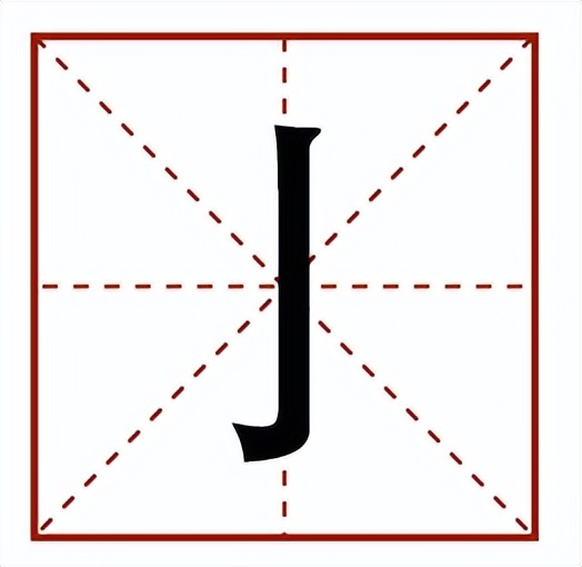 一年级笔画偏旁部首结构,笔画偏旁部首拼音一年级