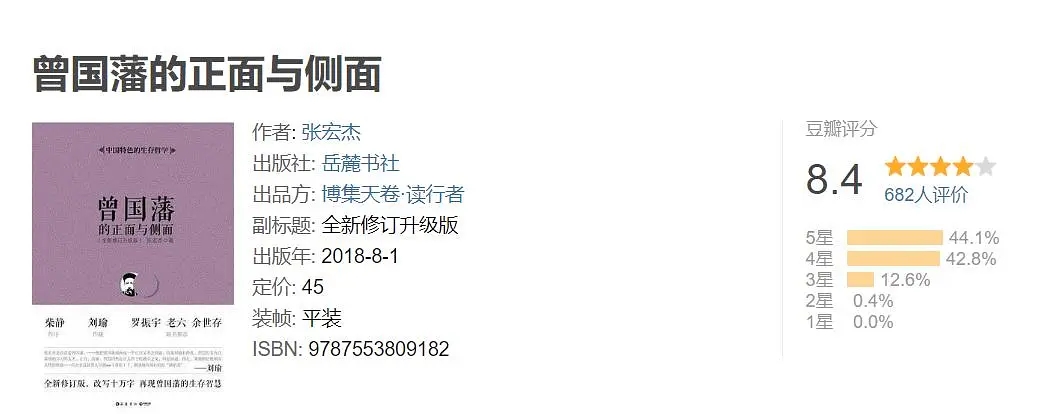 5年级暑假阅读书单复盘15套,关于读书的25本书推荐