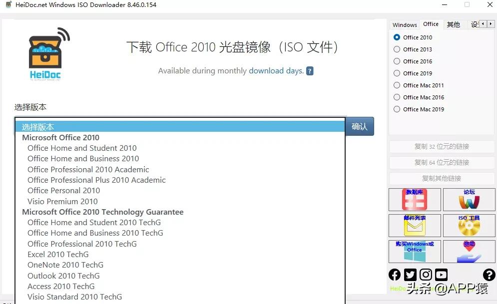 4款良心软件用后直呼竟然免费,免费良心软件