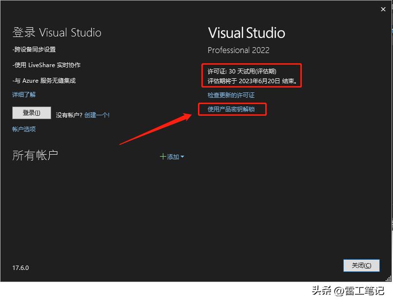visualstudio2022安装和使用教程,visualstudio2022安装流程