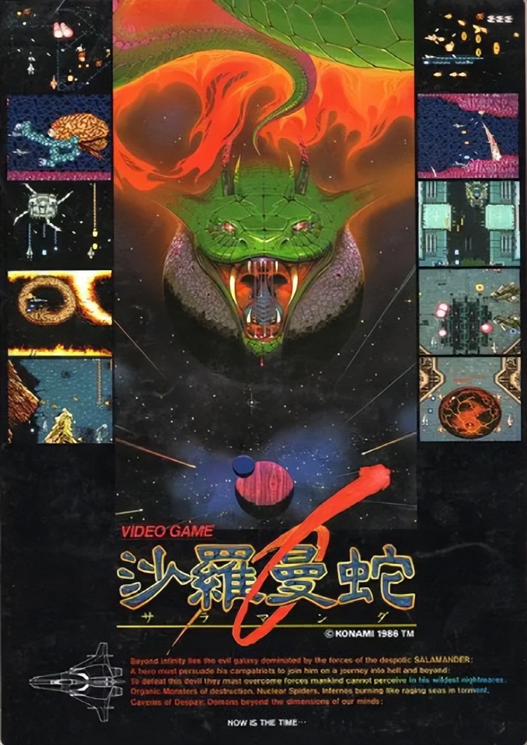 十大经典飞机集气街机游戏,十大经典街机飞机游戏排行