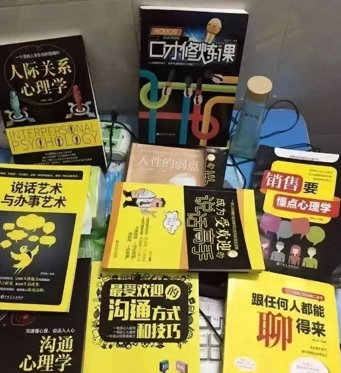 揭秘最新刷单诈骗套路,哪些属于刷单诈骗的常用套路