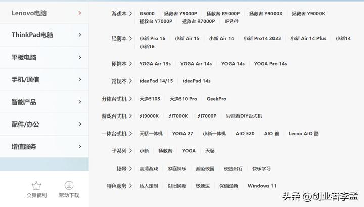 华为小米联想笔记本哪个性价比高,华为电脑和联想电脑办公哪个好点