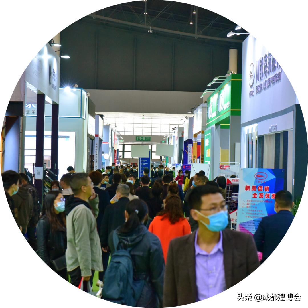 21届成都建材博览会,成都建材博览会2024官方预约入口