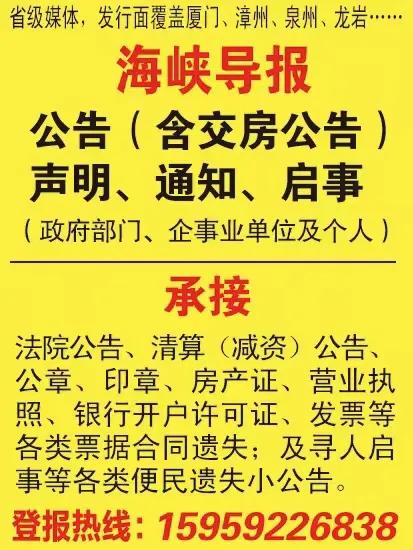 厦门市长途汽车站恢复通知,厦门到石狮的车恢复运营了吗