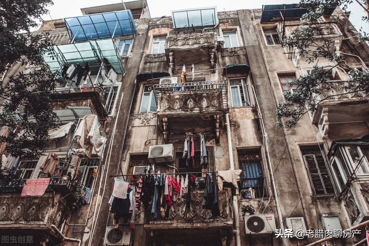 市中心的“老破小”为何不建议买?内行:5年后将面临8个“难题”
