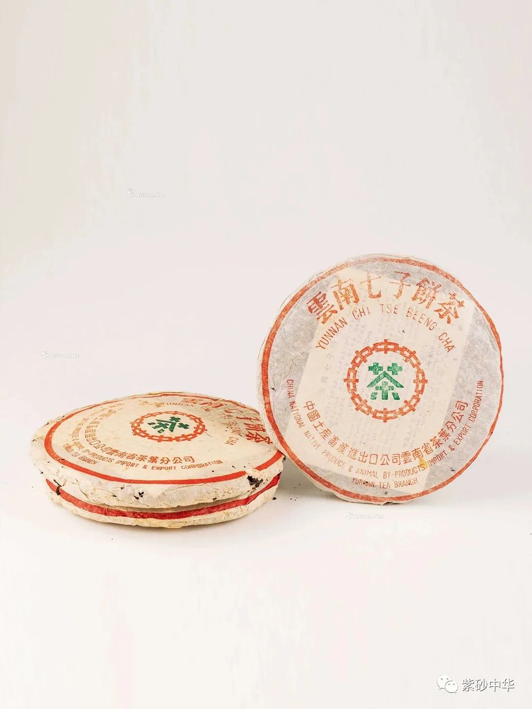 中贸圣佳2023秋拍字画专场,中贸圣佳2023瓷器秋拍