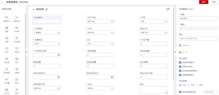鍗庝负浜戣绠楀瓨鍌ㄦā鍨嬫湁鍑犵,鍗庝负閰嶇疆瀹炰緥璇﹁В