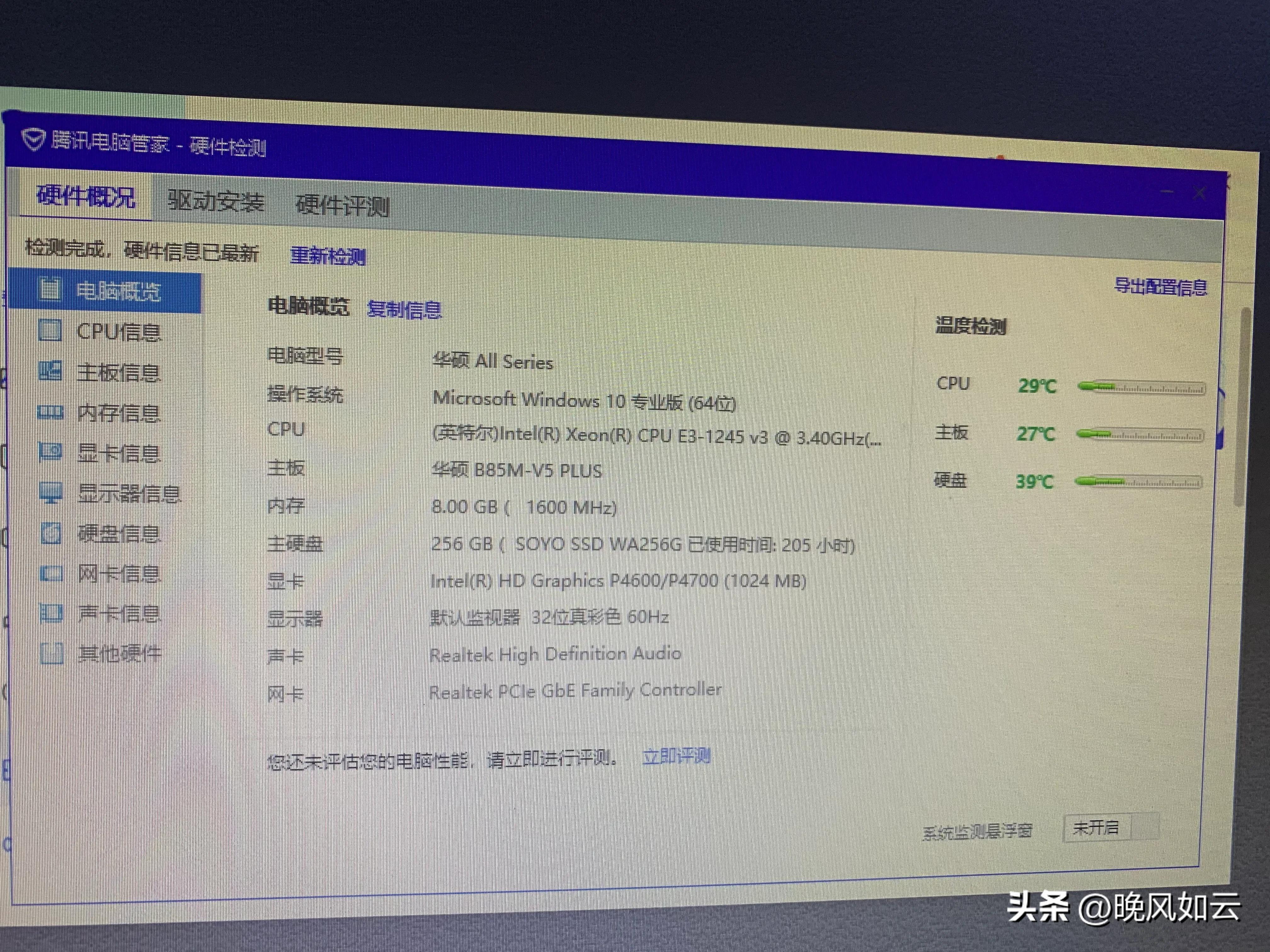 中等配置的电脑用什么cpu,电脑装机推荐什么cpu