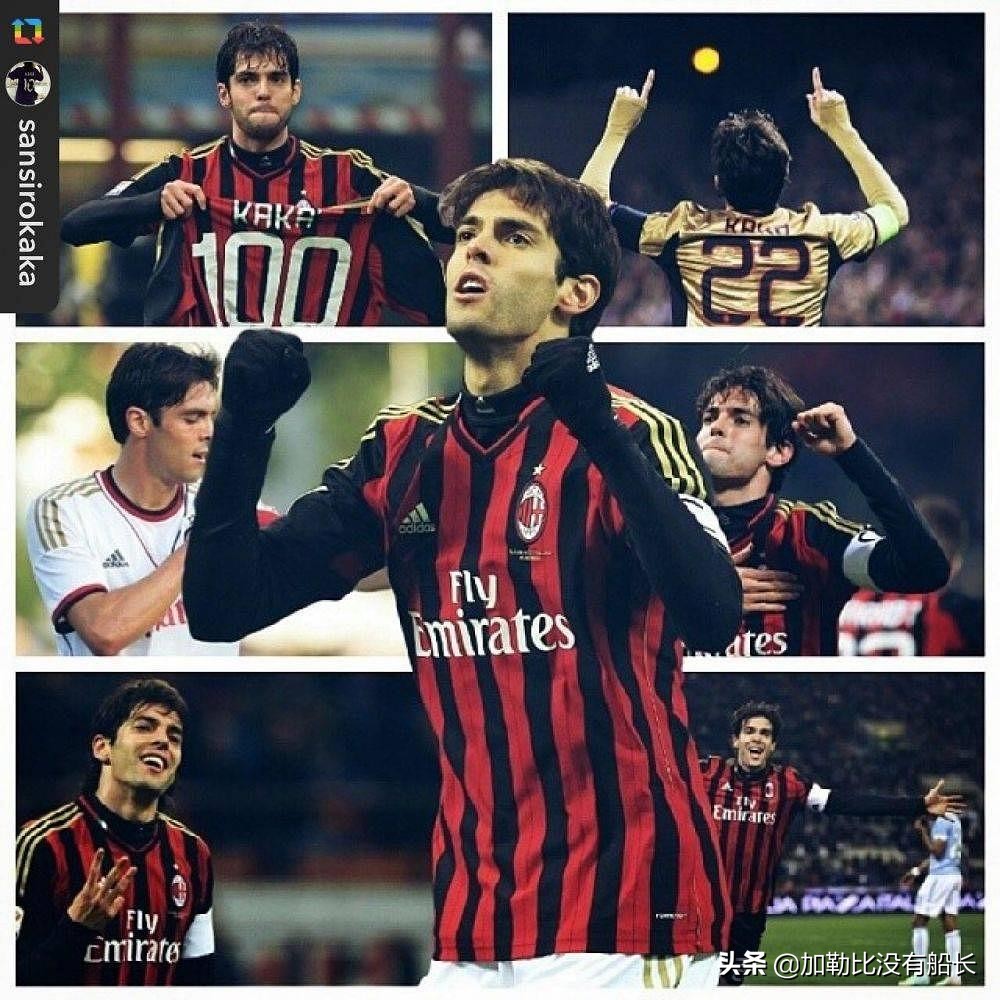 三十而立却选择激流勇退离开皇马的卡卡，还有其他更好的选择吗？