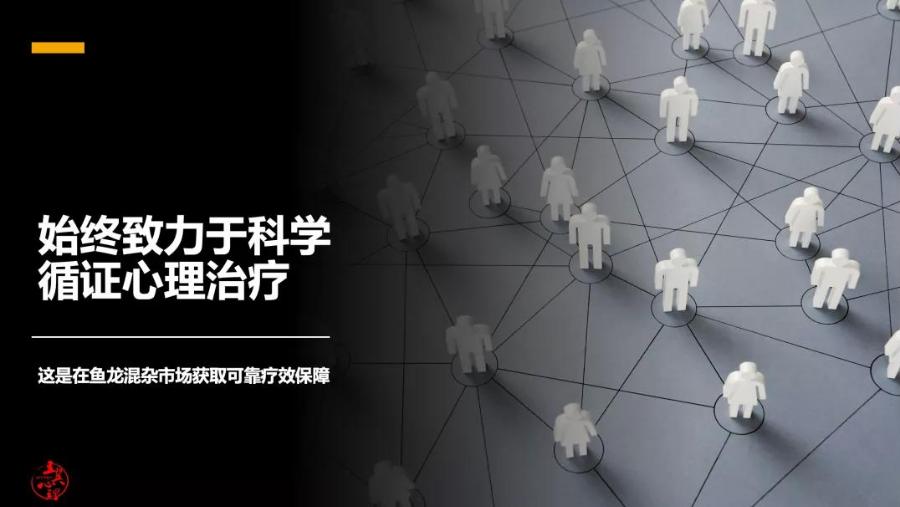 强迫障碍最好治疗方法,ocd强迫性障碍表现