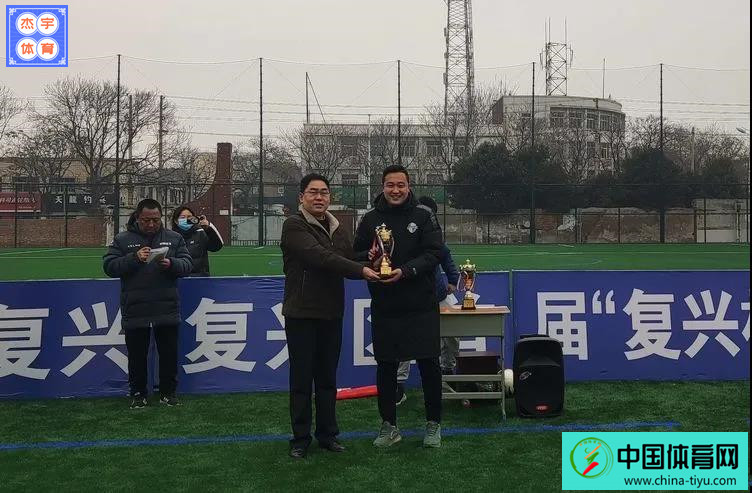 邯郸首届复兴杯社区足球,邯郸市复兴区首届复兴杯战况