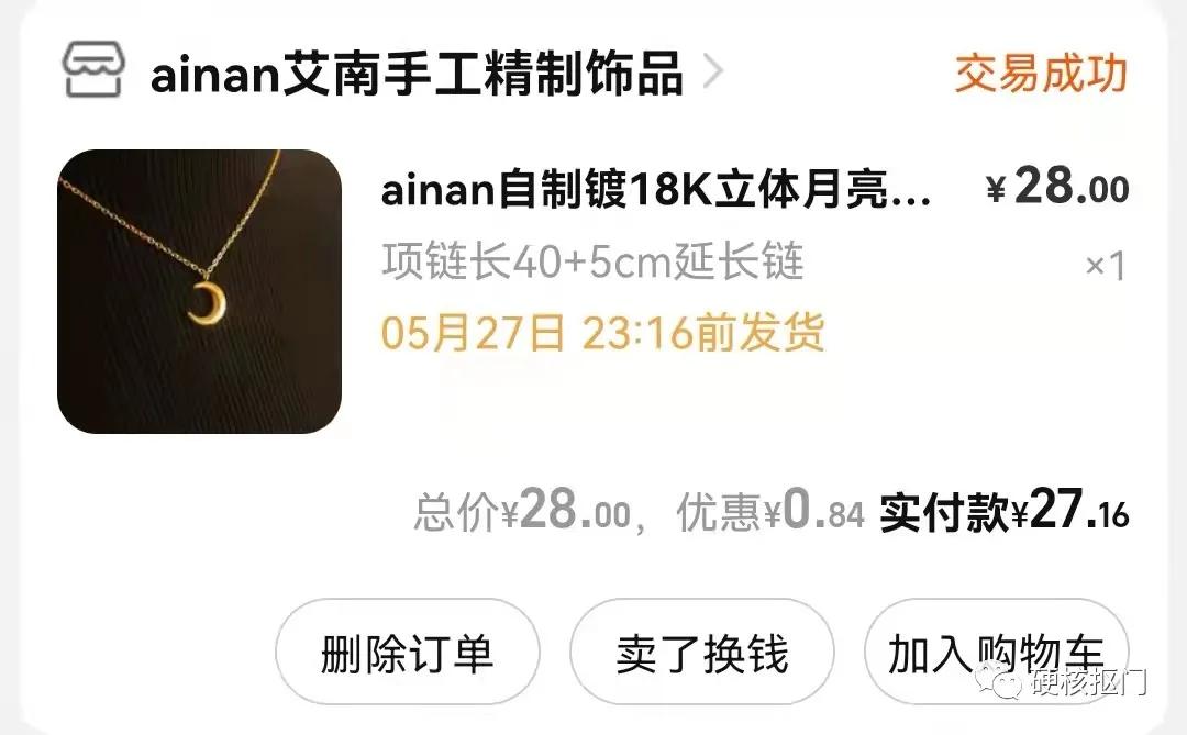 最近买的好物分享,10元就能变美的平价好物