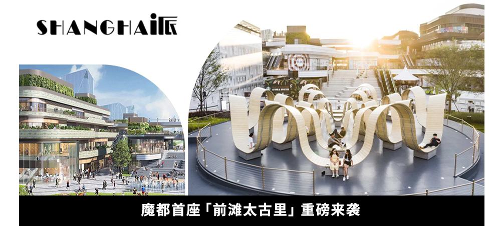 上海五角场凯悦酒店自助早餐,上海五角场凯悦酒店订餐