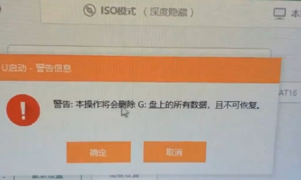 如何制作重装系统u盘,一个u盘制作多个系统
