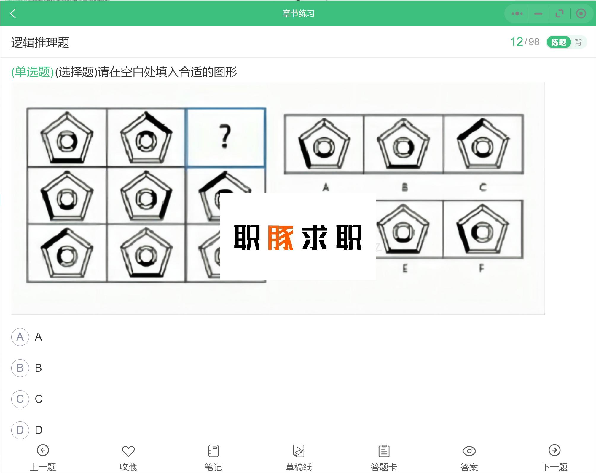 倍智测评题库及答案,倍智tas人才测评