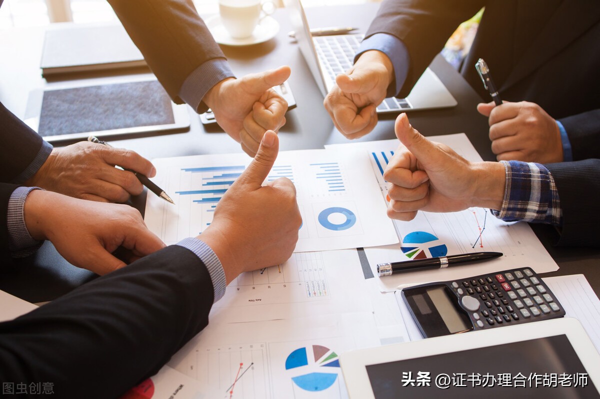 中专学历有哪些条件,报考成人中专要什么学历