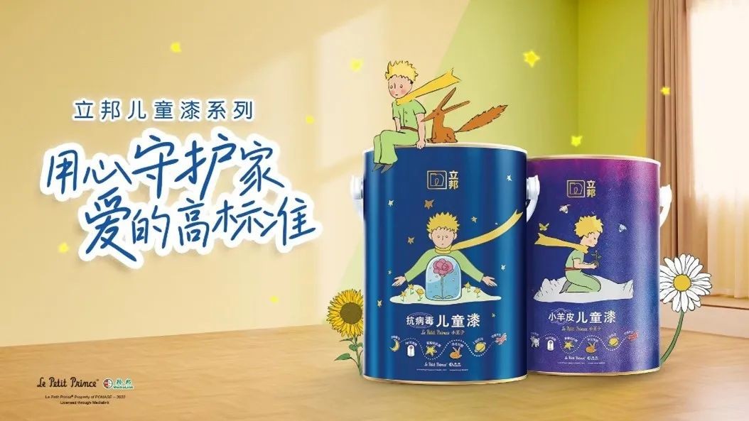 立邦乳胶漆品牌认证,立邦热门乳胶漆