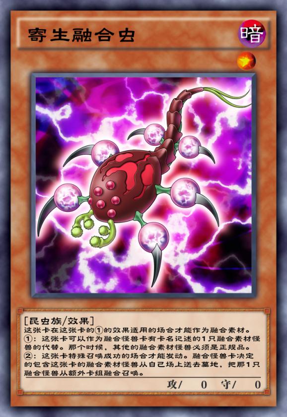 游戏王决斗链接武装少女卡组,游戏王决斗链接破坏剑实战