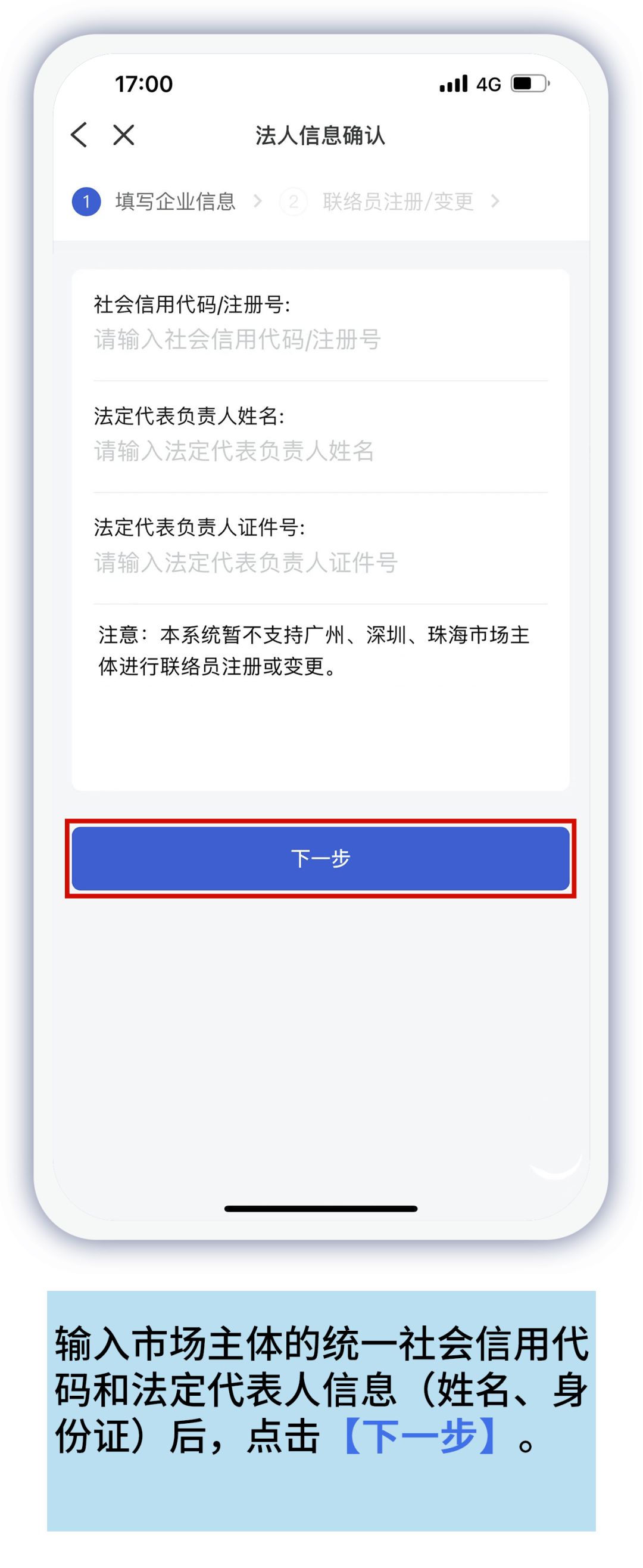 便捷年报申报小助手,年报申报截止时间表