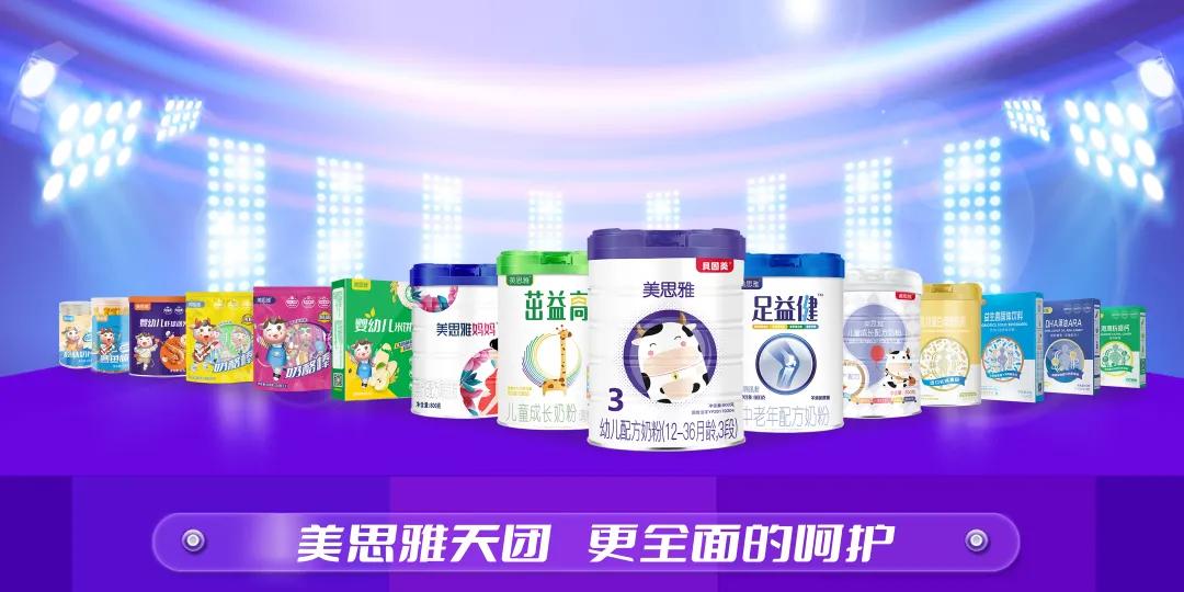 2021美思雅以“新”*局破**，有力抓手构建2022增长极