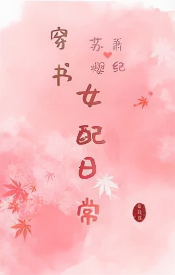 全文已完结文荒推荐拯救书荒,每日推荐完结新文