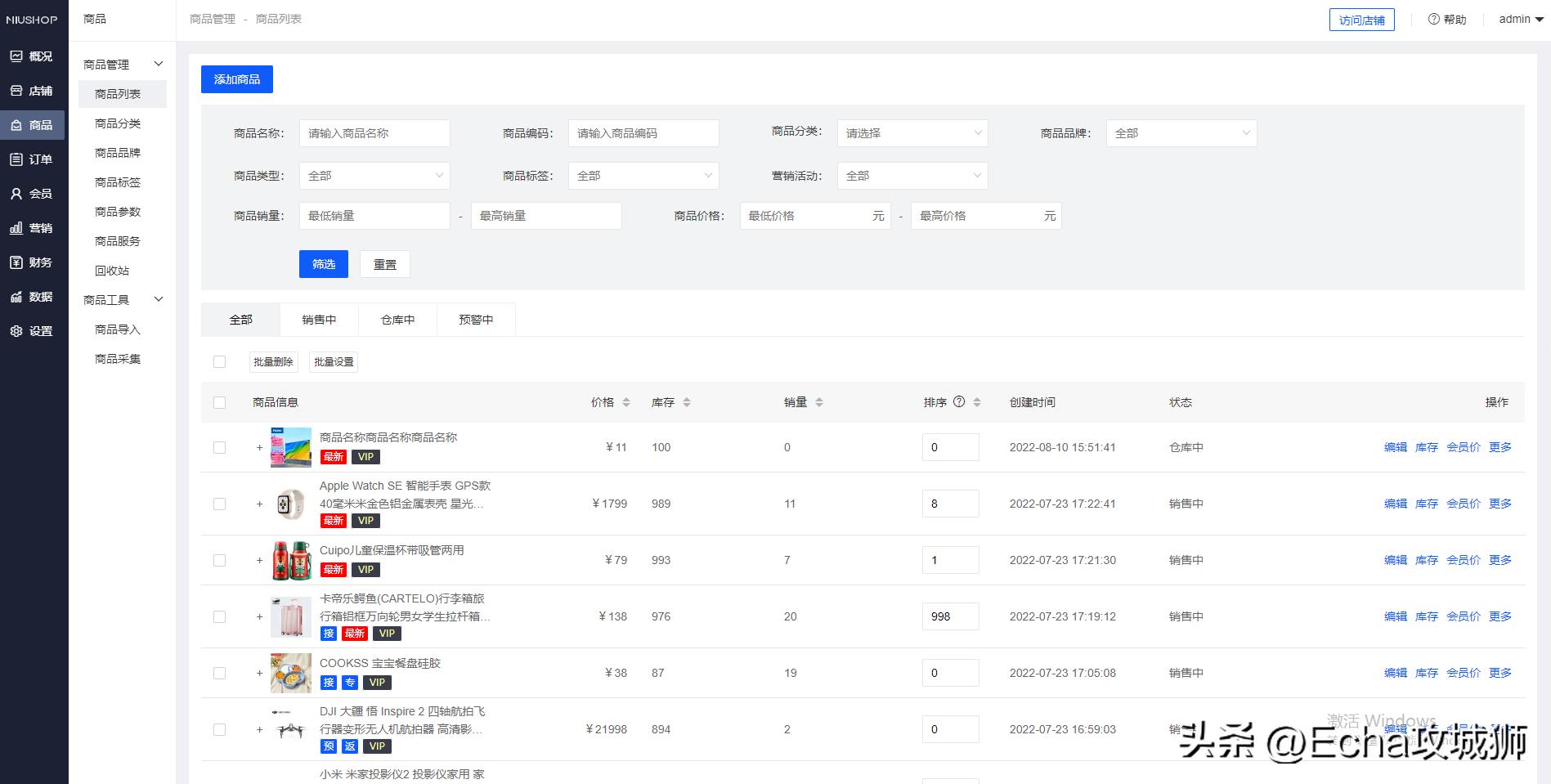 适合接私活的优秀开源项目系列,推荐15个接私活必备的开源项目