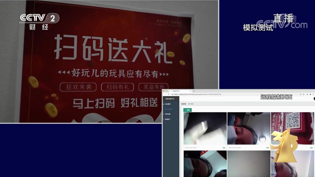 今年的315都有哪些事,2020315都讲了什么