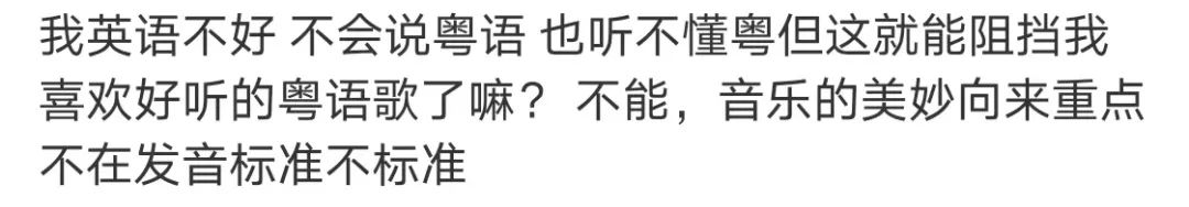 塑料粤语歌对比正宗粤语歌,最火塑料粤语歌单