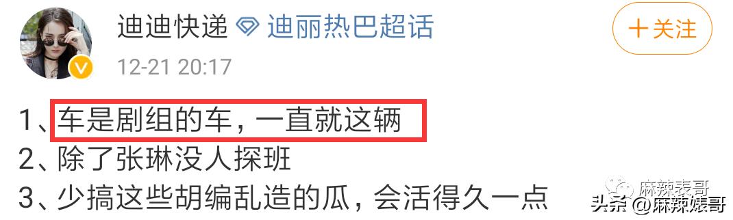 热带鱼cp是哪个,热带鱼cp是真的吗