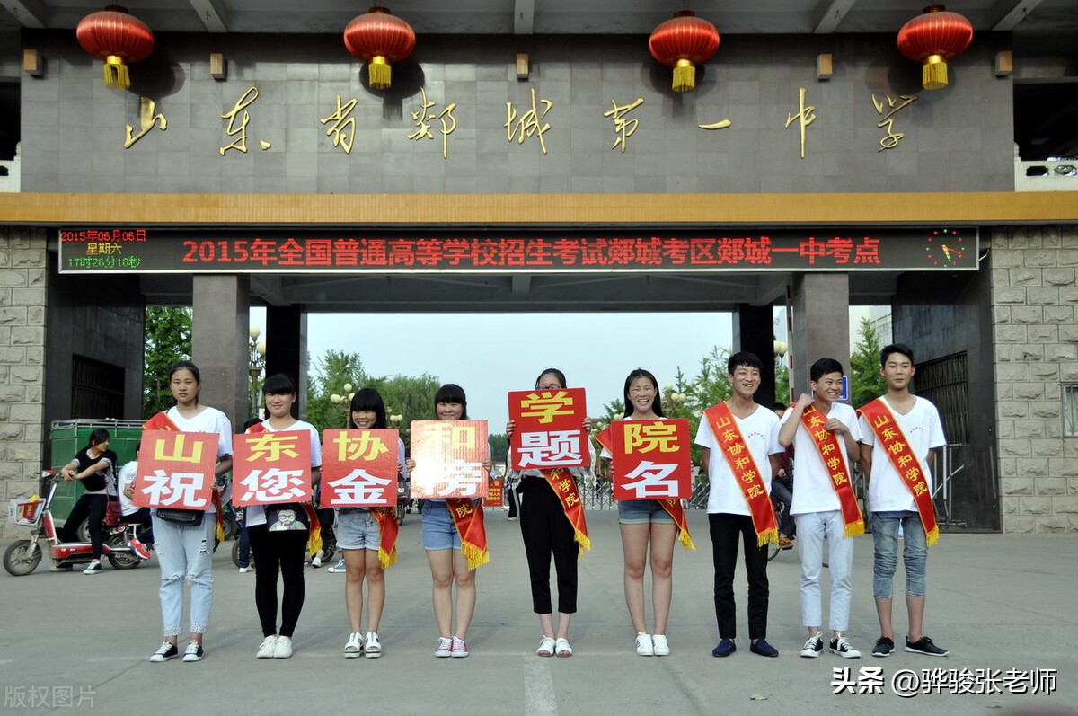 民办高校前十亮相，河南有两所并列第五名，能不能降低一点学费？