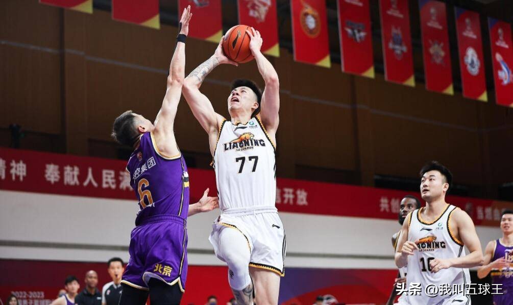 北控vs辽宁惨败,北京北控赢了没
