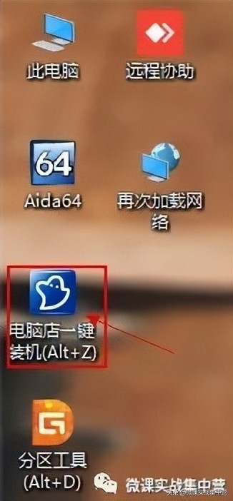 windows10系统最简洁版本,老机型专用windows10系统