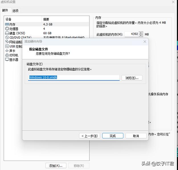 vmware虚拟机如何设置从u盘启动,vm虚拟机如何加载u盘