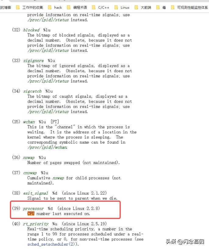 多核cpu调度策略,cpu调度算法适用场景