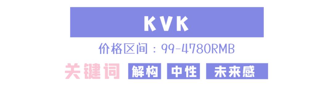 甜酷女孩的宝藏饰品店,5家宝藏饰品店分享