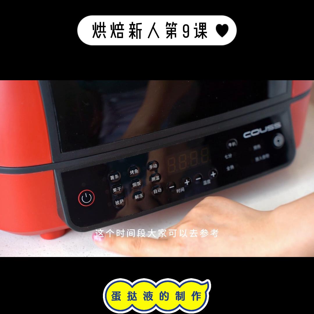 蛋挞液正确的配方和做法,蛋挞液的正确配方和做法