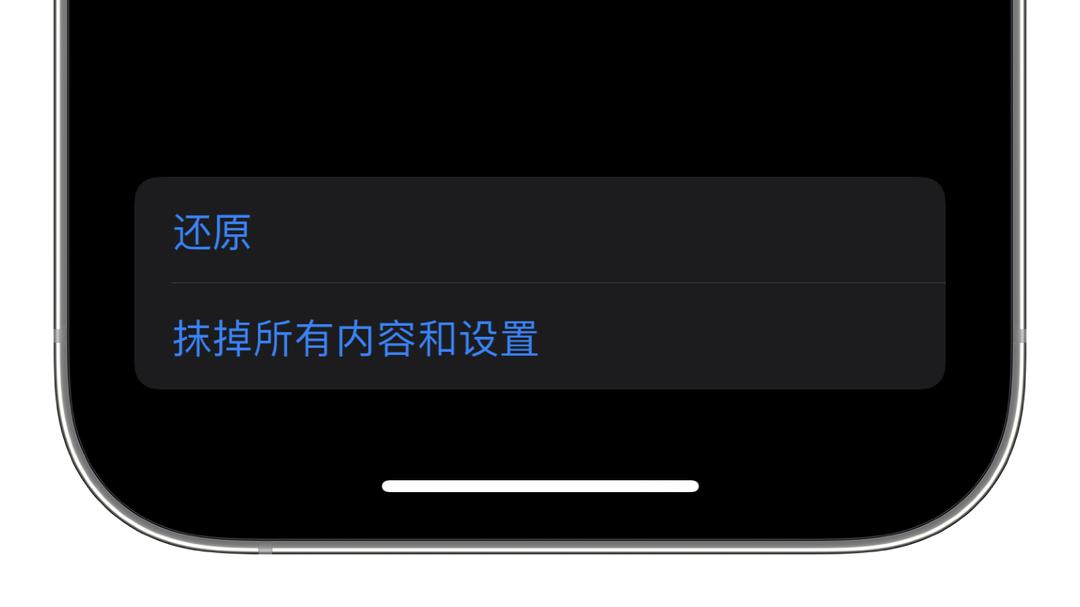 iphone新机卡顿解决方法,iphone13断流怎么解决