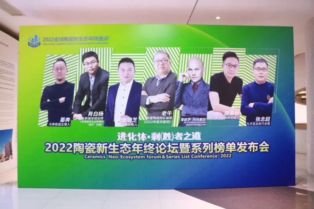 官宣丨繁花印象获“年度艺术花砖创领品牌”和“专精特新”TOP30