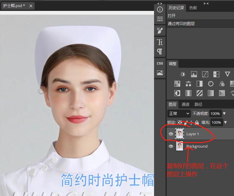 ps图片蒙版使用教程,ps如何建立蒙版与修改蒙版