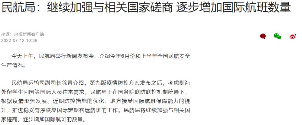 最新香港飞机票入境规定,香港机票入境政策最新