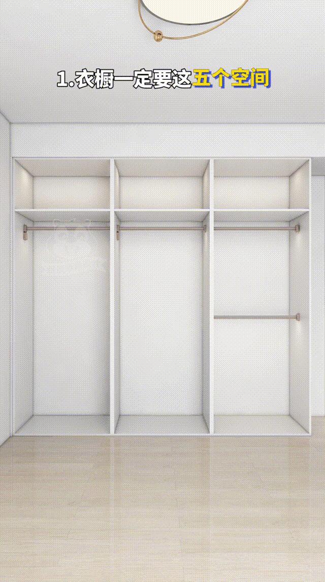 衣柜收纳整理盒简单又漂亮,超级实用衣柜设计