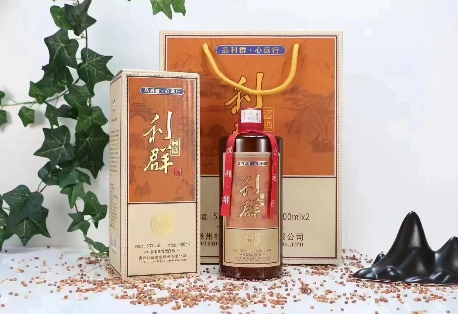 杜酱利群酱酒为什么下架,杜酱利群酒2021价目表