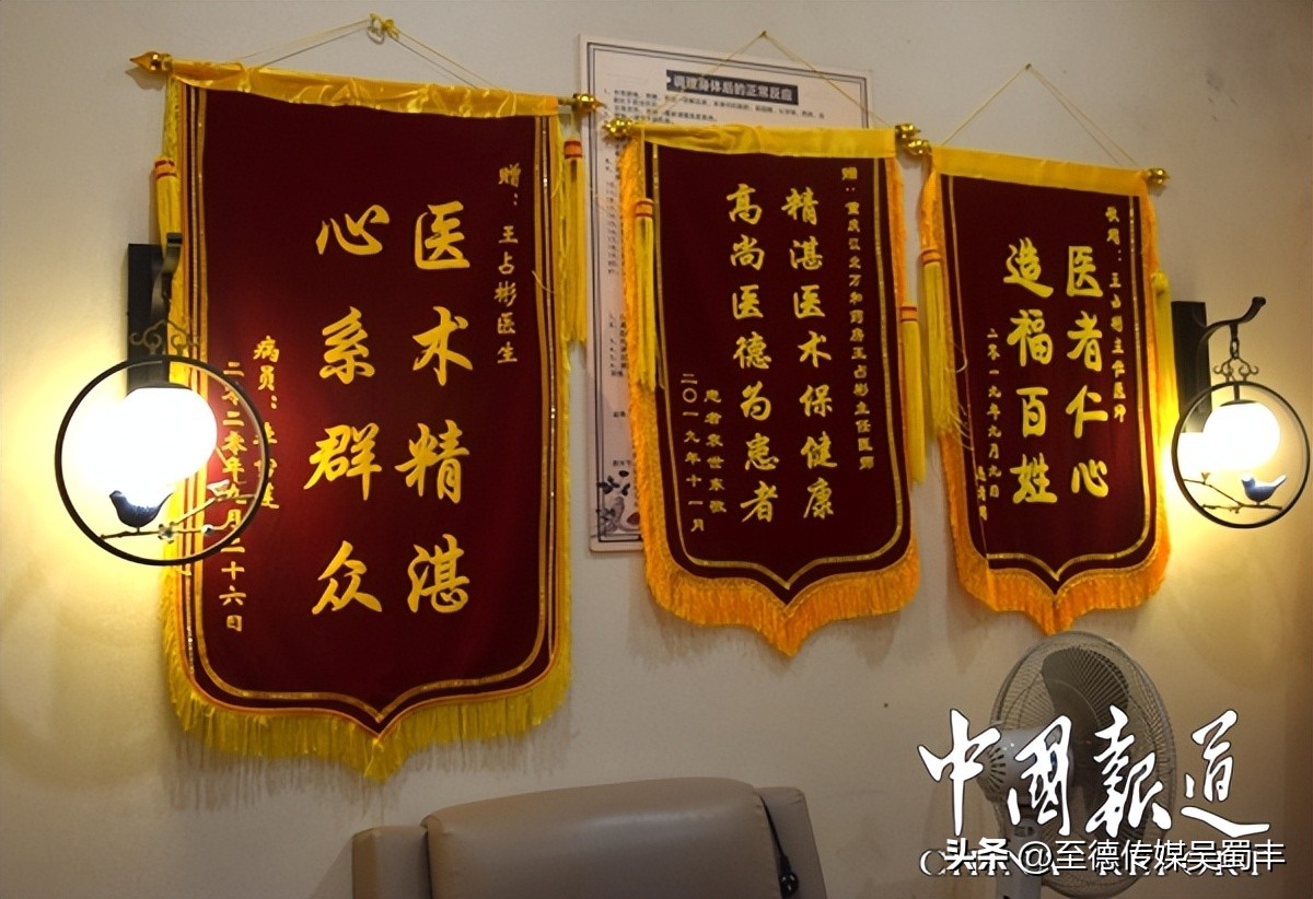 重庆妙医堂怎么样啊,重庆妙医堂专家怎么样