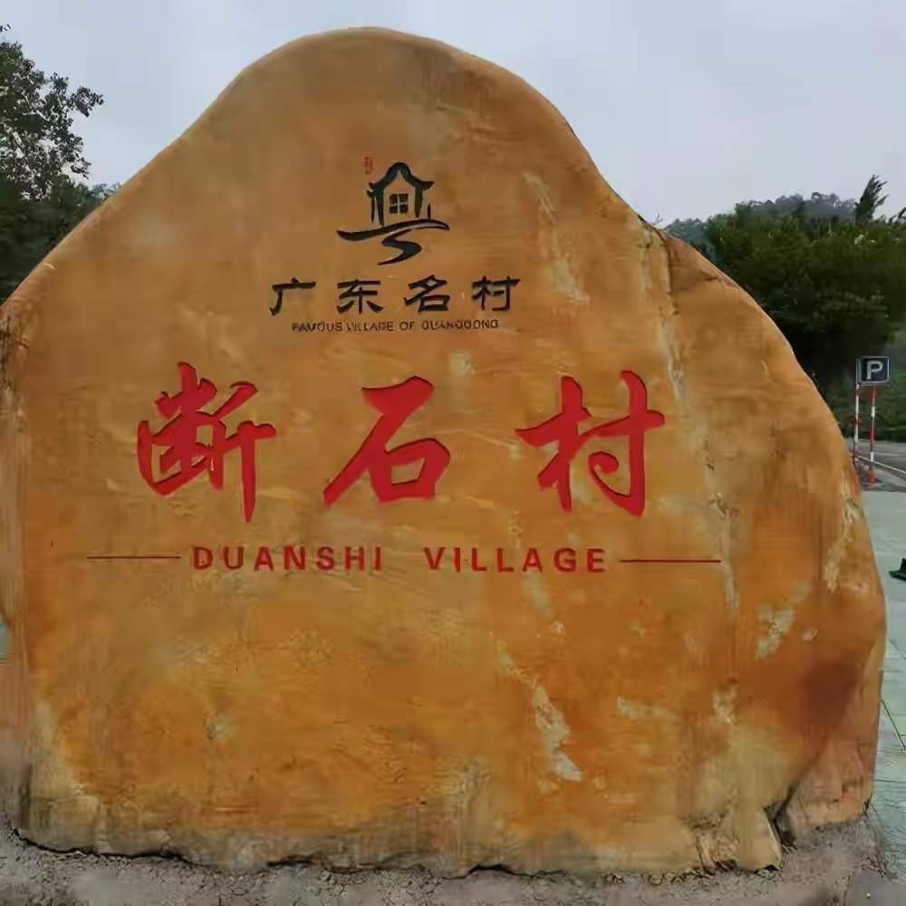 广东神秘小山村只生男孩,广东小村庄只生男不生女