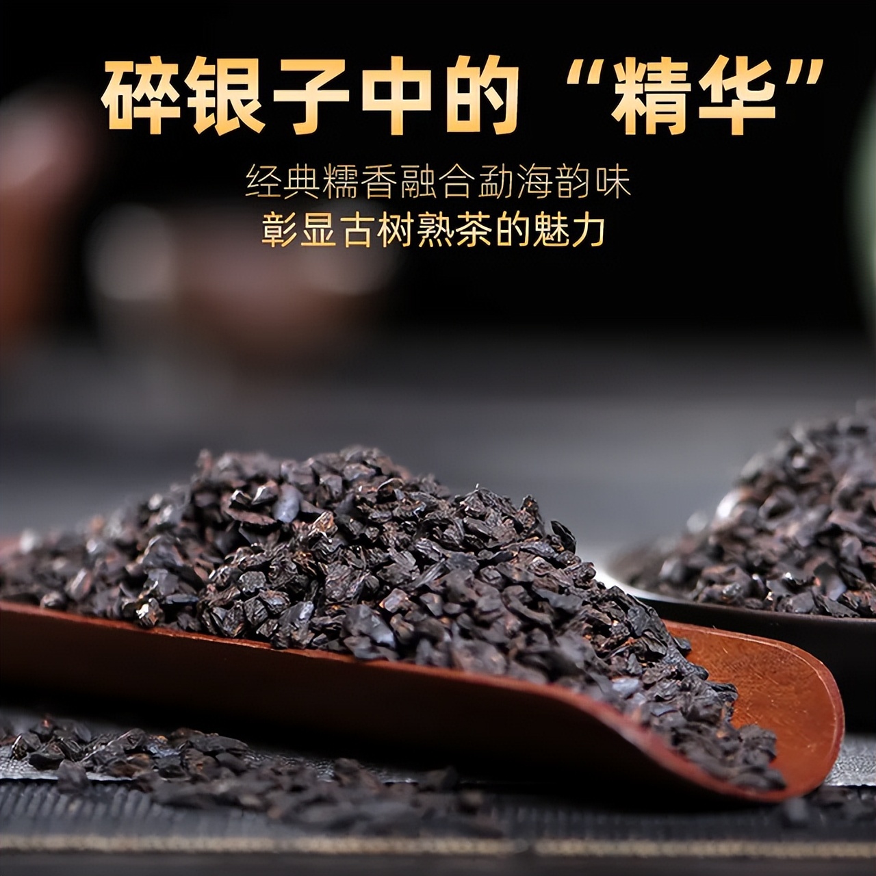 四种公认的垃圾茶,揭秘卖茶老板不说的秘密