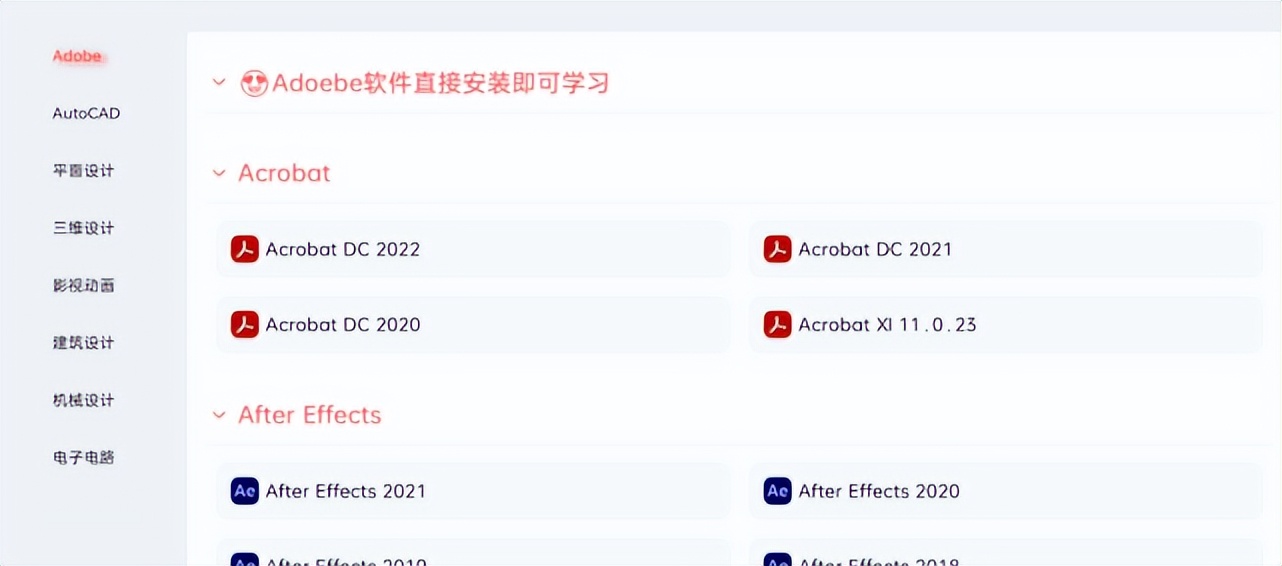 推荐一个免费好用的办公软件,免费学办公软件的网站