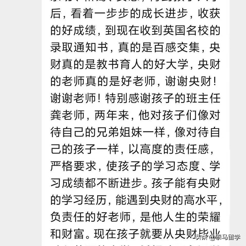 中央财经大学保险学院国际本科,中央财经大学保险学院3+1国际本科