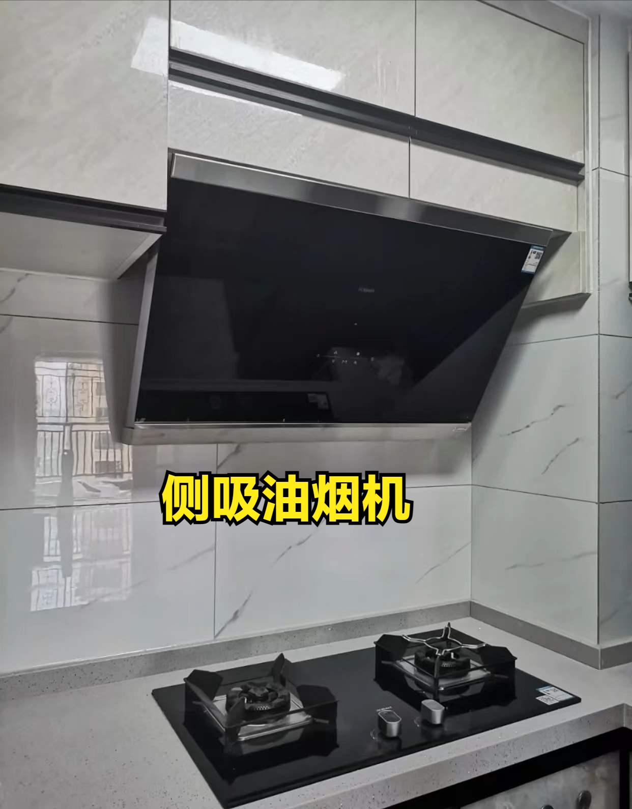 农村厨房油烟机顶吸好还是侧吸好,油烟机侧吸好还是顶吸好测评