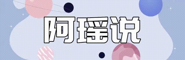 爸爸去哪儿石头天天,爸爸去哪儿石头康康